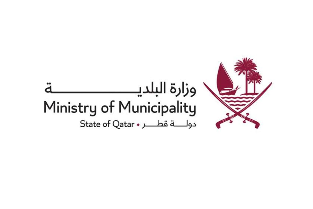 Ministry of Municipality